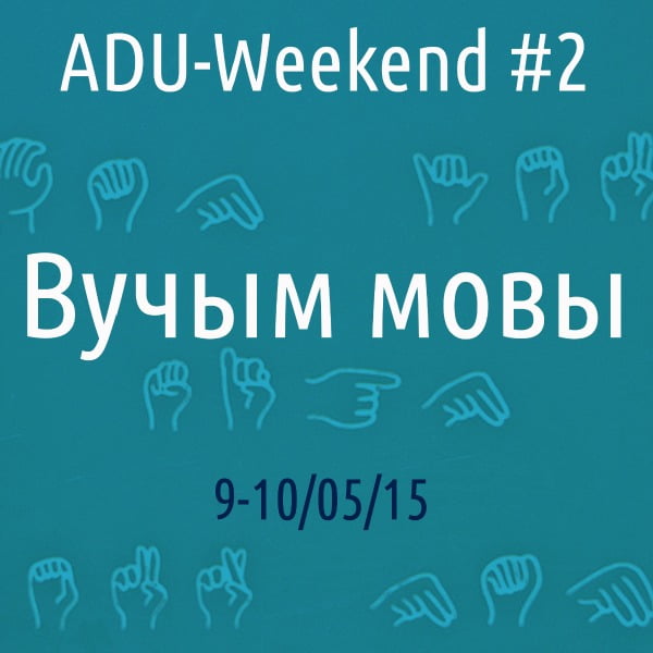 Adu-Weekend_2