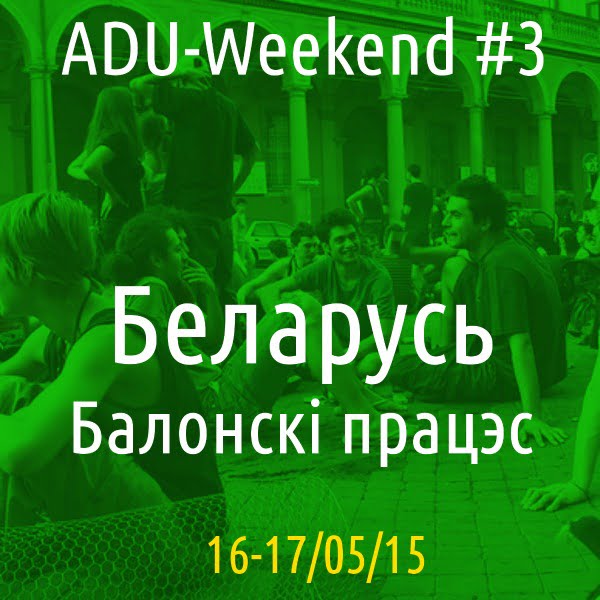 Adu-Weekend_3